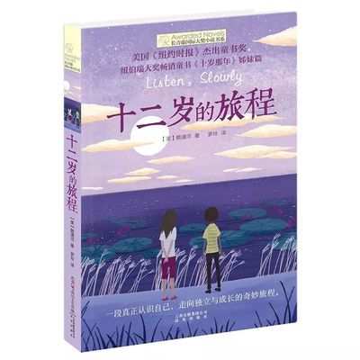 含羞草实验室最新登录入口